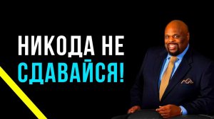 Самая сильная речь в мире | Рик Ригсби