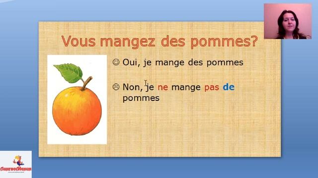Французский язык: спрягаем глаголы за 11 минут! смотреть онлайн