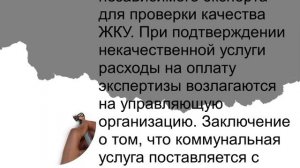 Не все пенсионеры знают о новых правилах перерасчета коммунальных платежей