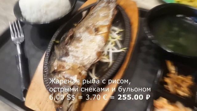 Еда в Сингапуре с ценами  Ем крабов национальные блюда