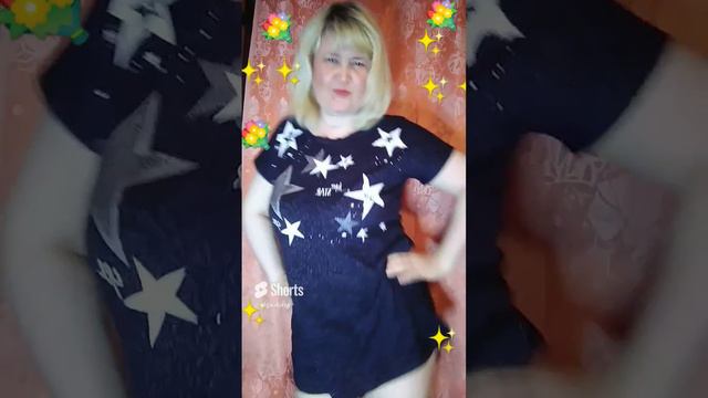 #танцую #танцы #танцыдома #танцы #танцую
