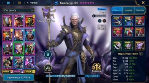 Эриния краткий гайд Raid Shadow Legends. Обзор героя , талантов и шмота. Доступный ядовик!!!