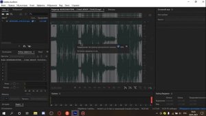 КАК СДЕЛАТЬ ЖИРНЫЙ БАСС B ADOBE AUDITION | Adobe Audition 2021//NINJA
