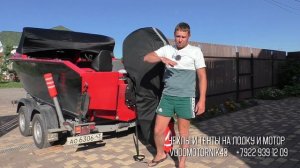 Сшили лучший чехол для мотора Mercury ME F 115 XL Pro XS CT