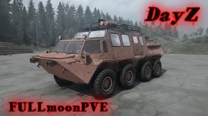 DayZ Обзор (БТР) ГАЗ-59037 машина огонь, валит деревья! Мощная, вместительная военная машина!
