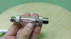 Счётчик пузырьков + обратный клапан Номер 3