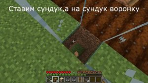 АВТО-ФЕРМА МОРКОВИ В МАЙНКРАФТЕ, 1.18.2 Авто-ферма еды