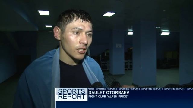 Арман Оспанов и Джефф Монсон на одном турнире в Казахстане смотреть онлайн