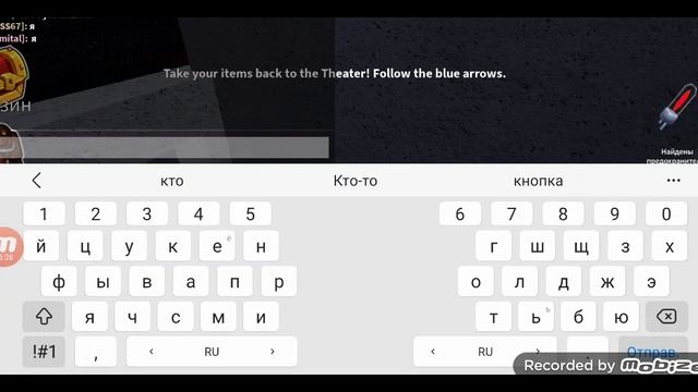 2 часть радужные друзья в ROBLOX
