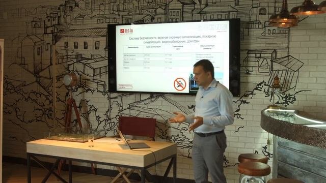 Эксплуатация: плюсы, минусы и особенности проживания в современной квартире. Лекция 7.