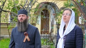 День Победы. Для вас поют батюшка Сергий и матушка Наталья