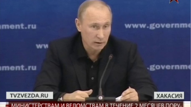 Владимир Путин заявил о необходимости вывода российских акти