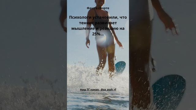 14 Факт о спорте #shorts #sport смотреть онлайн