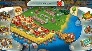 Прохождение игры Славяне. Ферма уровень 63