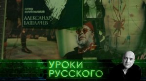 Урок №13: В игре наверняка что-то не так…