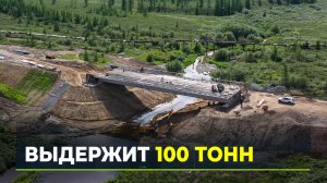 Завершается реконструкция моста на реке Вындяда