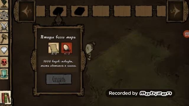 Топ 3 лучших персонажей в Don't Starve Pe