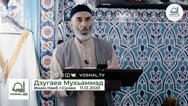 Лжепророк Мусайлима.