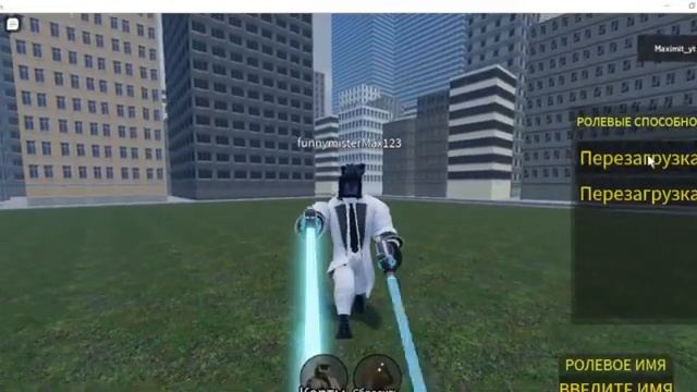 Roblox обнова в скибиди рп смотреть онлайн