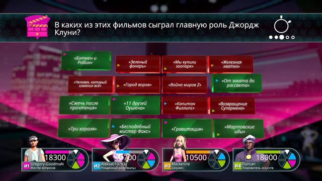 Trivial Pursuit Live!_20200630155851