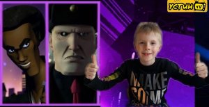 КСЕВЕР МОНТЕС и СТЕРАНКО. Новое измерение - новые враги.