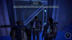 Mass Effect - 2 прохождение без комментариев