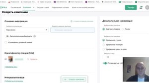 Секретная фишка рекламы Wildberries. Пошагово покажу как снизить стоимость клиента в 10 раз на WB