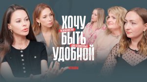 «Если хочешь кого-то спасти, начни с себя»