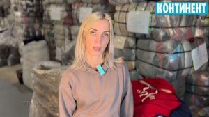 ПРО ОТПРАВКУ И ДОСТАВКУ | ПОСТАВЩИК ОДЕЖДЫ СХ "КОНТИНЕНТ"