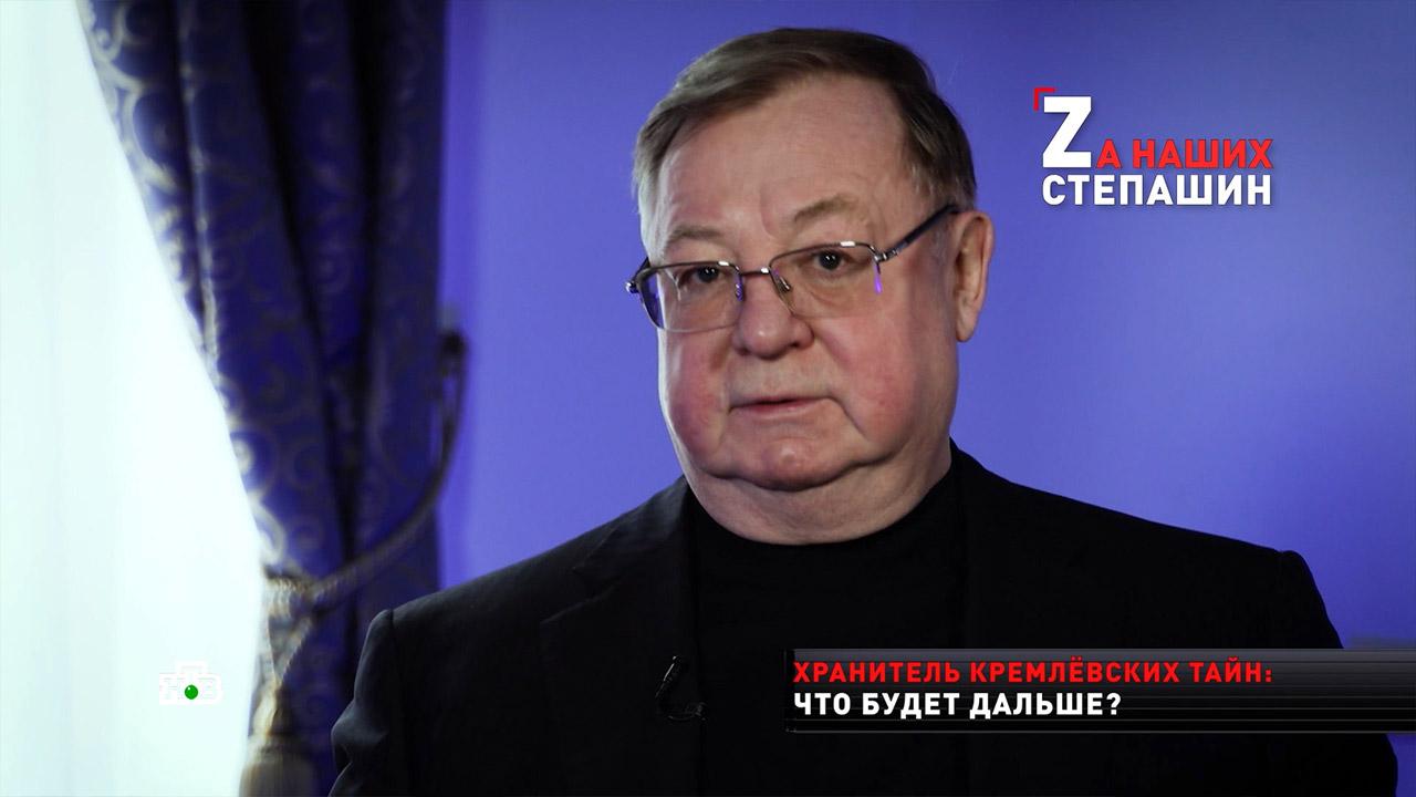 Экс-глава ФСБ России обратился к украинским националистам