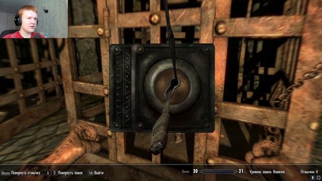 Мой спаситель. Вор на Легенде. The Elder Scrolls V: Skyrim №1 смотреть онлайн