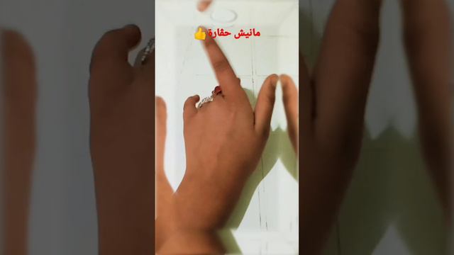 عمري على دزيرية👍🤪