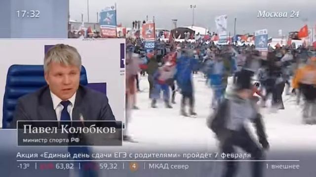 Около 1,5 млн человек примут участие в гонке Лыжня России