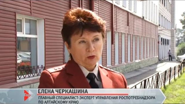 Елена Черкашина главный специалист-эксперт Управления Роспотребнадзора по Алтайскому краю