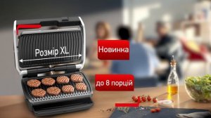 Новинка: Tefal Optigrill Elite XL GC760D30!