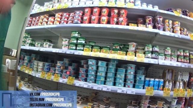 ПРОСРОЧЕНЫ ДАЖЕ ЯЙЦА | ПРОСРОЧКА ПАТРУЛЬ