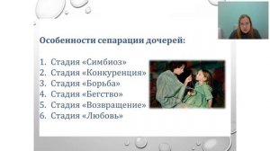 Сепарация от родителей - важный шаг взросления ребенка