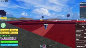 Как получить все материалы в блокс фрутс роблокс/How to get all materials i blox fruits roblox