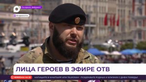 Морпех 155-й бригады ТОФ с позывным «Ярый» стал одним из гостей студии ОТВ на площади Владивостока
