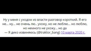 Шутки про обнуление президентских сроков