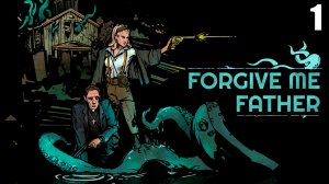 1 Forgive me Father \ Прости меня Отче ( ретро лавкрафт шутер)