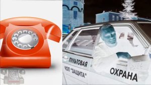 але милиция: полиция