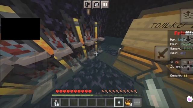 Научу варить зелья | Майнкрафт 1.19.51 | #frizmine смотреть онлайн