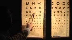 Определение остроты зрения