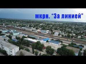 Редкие кадры - Крым Джанкой,  такое вы точно не видели. Крымская глубинка - Джанкой, За линия.