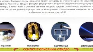 Тактический фонарь что это такое