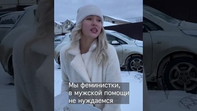 С толкача