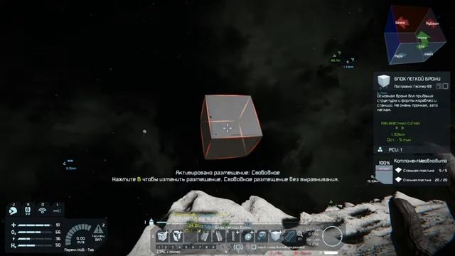 Stream/Играем в Space Engineers готовим базу к взлету и транспортировке на землю (Часть3) смотреть онлайн