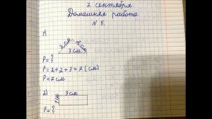Решебник по математике Моро 3 класс 1 часть страница 4 номер 2 страница 6 номер 5