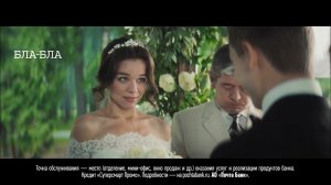 Кредит по ставке 5,5  годовых в Почта Банке - Гарантировано